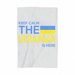 Рушник Ukraine is here - PrintSalon