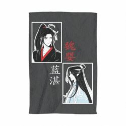 Рушник з принтом Вей Усянь та Лань Ванцзи-PrintSalon Рушник з принтом Вей Усянь та Лань Ванцзи