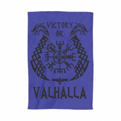 Полотенце с принтом Victory of Valhalla. - PrintSalon
