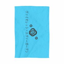Полотенце с принтом Violet Evergarden logo - PrintSalon