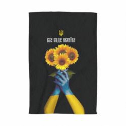 Полотенце Все Будет Украина! Подсолнух
