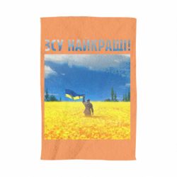 Полотенце ВСУ лучшие! - PrintSalon
