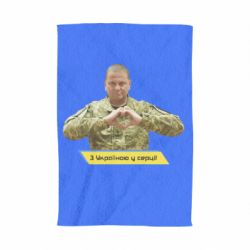 Полотенце с принтом З Україною у серці! - PrintSalon