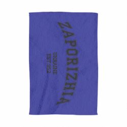 Полотенце с принтом ZAPORIZHIA - PrintSalon