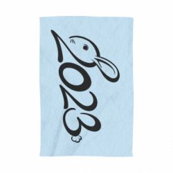 Полотенце с принтом Заяц 2023 - PrintSalon