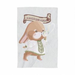 Полотенце с принтом Заяц украинец! С Новым Годом 2023 - PrintSalon