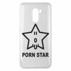 Чехол для Xiaomi Pocophone F1 porn star - PrintSalon