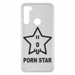 Чехол для Xiaomi Redmi Note 8 porn star - PrintSalon