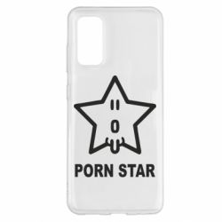 Чехол для Samsung S20 porn star - PrintSalon