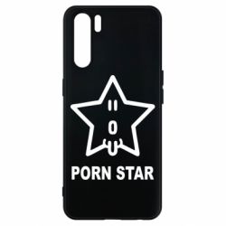Чехол для Oppo A91/Reno3 porn star - PrintSalon