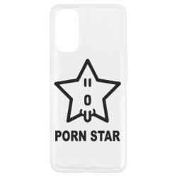 Чехол для Oppo Reno 4 porn star - PrintSalon