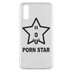 Чехол для Huawei P20 porn star - PrintSalon