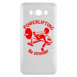 Чохол для Samsung J7 2016 Powerlifting be Stronger - PrintSalon