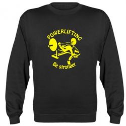 Світшот Powerlifting be Stronger - PrintSalon