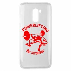 Чохол для Xiaomi Pocophone F1 Powerlifting be Stronger - PrintSalon