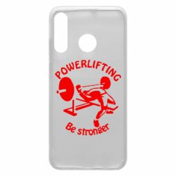 Чохол для Huawei P30 Lite Powerlifting be Stronger - PrintSalon