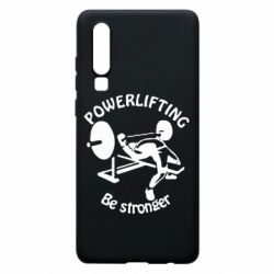 Чохол для Huawei P30 Powerlifting be Stronger - PrintSalon