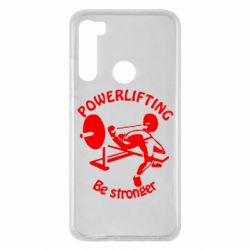 Чохол для Xiaomi Redmi Note 8 Powerlifting be Stronger - PrintSalon