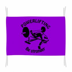 Прапор Powerlifting be Stronger - PrintSalon
