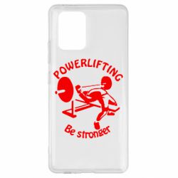 Чохол для Samsung S10 Lite Powerlifting be Stronger - PrintSalon