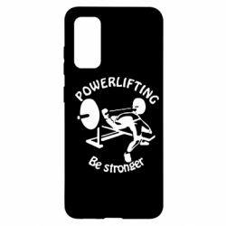 Чохол для Samsung S20 Powerlifting be Stronger - PrintSalon