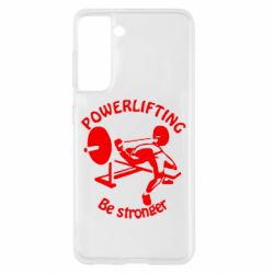 Чохол для Samsung S21 Powerlifting be Stronger - PrintSalon