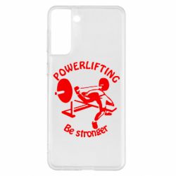 Чохол для Samsung S21+ Powerlifting be Stronger - PrintSalon
