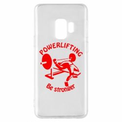Чохол для Samsung S9 Powerlifting be Stronger - PrintSalon