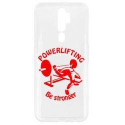 Чохол для Oppo A5/A9 2020 Powerlifting be Stronger - PrintSalon