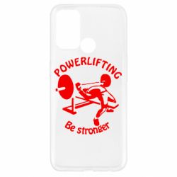 Чохол для Oppo A52 / A72 / A92Powerlifting be Stronger - PrintSalon