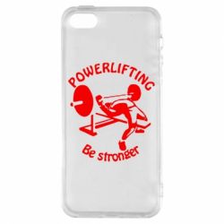 Чохол для iphone 5/5S/SE Powerlifting be Stronger - PrintSalon