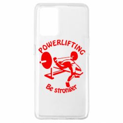 Чохол для Oppo A74 4G Powerlifting be Stronger - PrintSalon