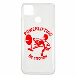 Чохол для Xiaomi Redmi 9c Powerlifting be Stronger - PrintSalon