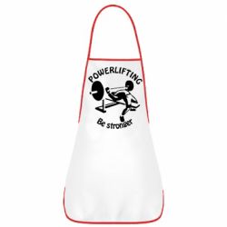 Фартух Powerlifting be Stronger - PrintSalon