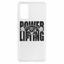 Чехол для Samsung S20 FE Powerlifting logo - PrintSalon