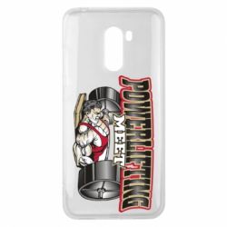 Чехол для Xiaomi Pocophone F1 Powerlifting Meet - PrintSalon