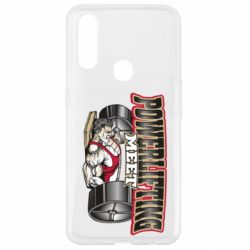 Чехол для Oppo A31 Powerlifting Meet - PrintSalon