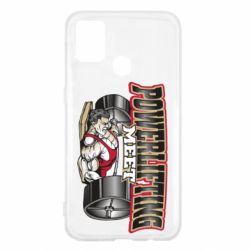 Чехол для Samsung M31 Powerlifting Meet - PrintSalon