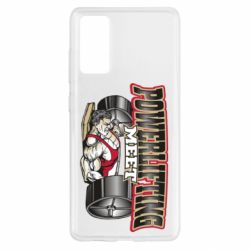 Чехол для Samsung S20 FE Powerlifting Meet - PrintSalon