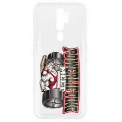 Чехол для Oppo A5/A9 2020 Powerlifting Meet