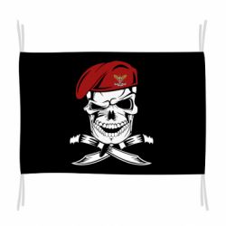 Флаг Череп ДШВ - PrintSalon