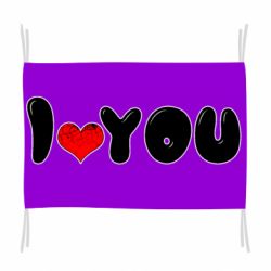 Флаг День Валентина I love you - PrintSalon