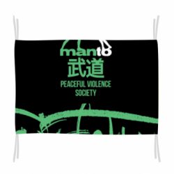Прапор Monto: Peaceful violence society - PrintSalon