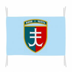 Флаг Нарукавный знак 35-й отдельной бригады морской пехоты Украины - PrintSalon