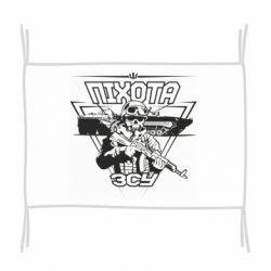 Флаг Пехота ВСУ - PrintSalon