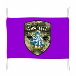 Флаг Пихота ВСУ - PrintSalon