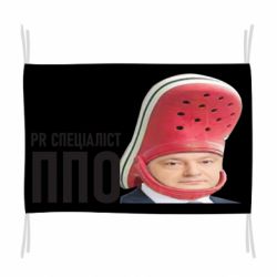 Флаг Порошенко, специалист ПВО - PrintSalon