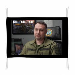 Флаг Ухмылка Буданова - PrintSalon