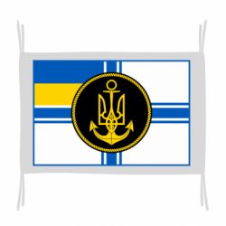 Прапор Прапор ВМС - PrintSalon