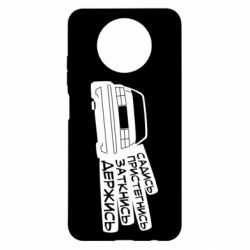 Чехол для Xiaomi Redmi Note 9 5G/Redmi Note 9T Правила Автомобилиста